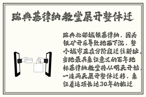 赵薇为什么被全网封主要原因